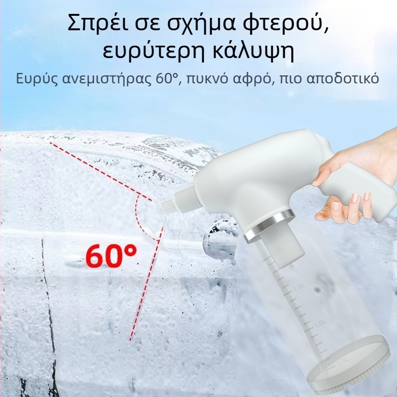 Ηλεκτρικό φουμοψεκαστήρας για πλύσιμο αυτοκινήτων, φορητός χωρίς καλώδιο, 12V, 18W, χωρητικότητα 2000 ml, βάρος 600 g, υλικό PC+ABS