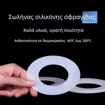 Υπόστρωμα ποδιού από σιλικόνη EVA – Αντιολισθητικό, κομμένο σε σχήματα κυκλικά και τετράγωνα, αυτοκόλλητο με Velcro