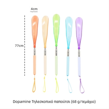 Φορητός ανοξείδωτος οδηγός για παπούτσια με μακριά λαβή – για ηλικιωμένους και έγκυες, καθημερινή χρήση, σε όλες τις εποχές