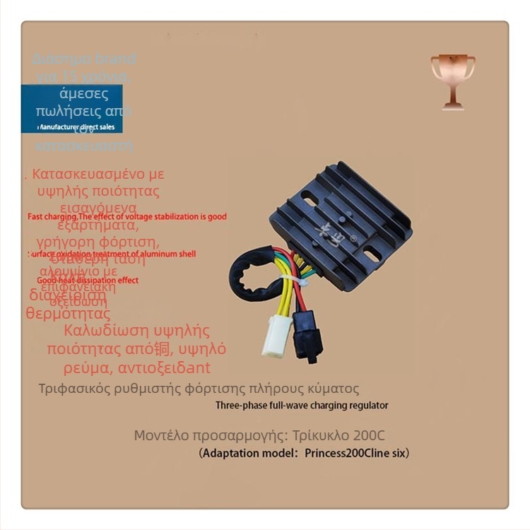 Ρυθμιστής τάσης για 12V, 500W – Μοντέλο 200, Excellence