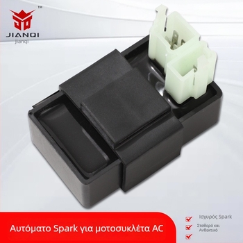 AC CDI ανάφλεξη για μοτοσυκλέτες, ATV και go-karts — μοντέλο CG125/150/200 igniter, μάρκα Sword riding