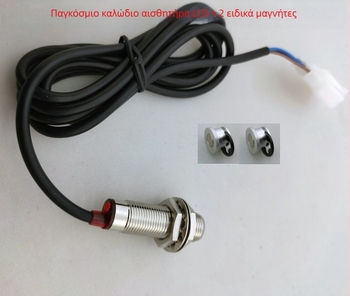 Boyang Κιτ γραμμής επαγωγής για LCD όργανα με 2 μαγνήτες – Καθολική 3-γραμμη γραμμή επαγωγής