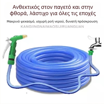 Πιστόλι Υψηλής Πίεσης Νερού για Πλύσιμο Αυτοκινήτου και Κήπου – Σώμα από Μηχανικά Πλαστικά, Ακροφύσιο από Κράμα, Εκτόξευση 6–9 μ, Είσοδος Νερού έως 40°C