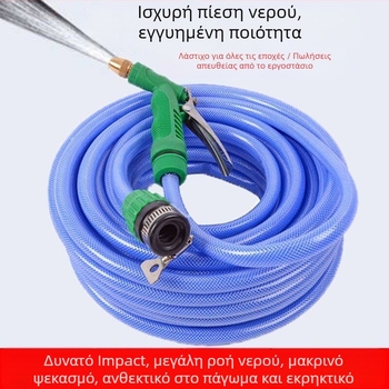 Πιστόλι Υψηλής Πίεσης Νερού για Πλύσιμο Αυτοκινήτου και Κήπου – Σώμα από Μηχανικά Πλαστικά, Ακροφύσιο από Κράμα, Εκτόξευση 6–9 μ, Είσοδος Νερού έως 40°C