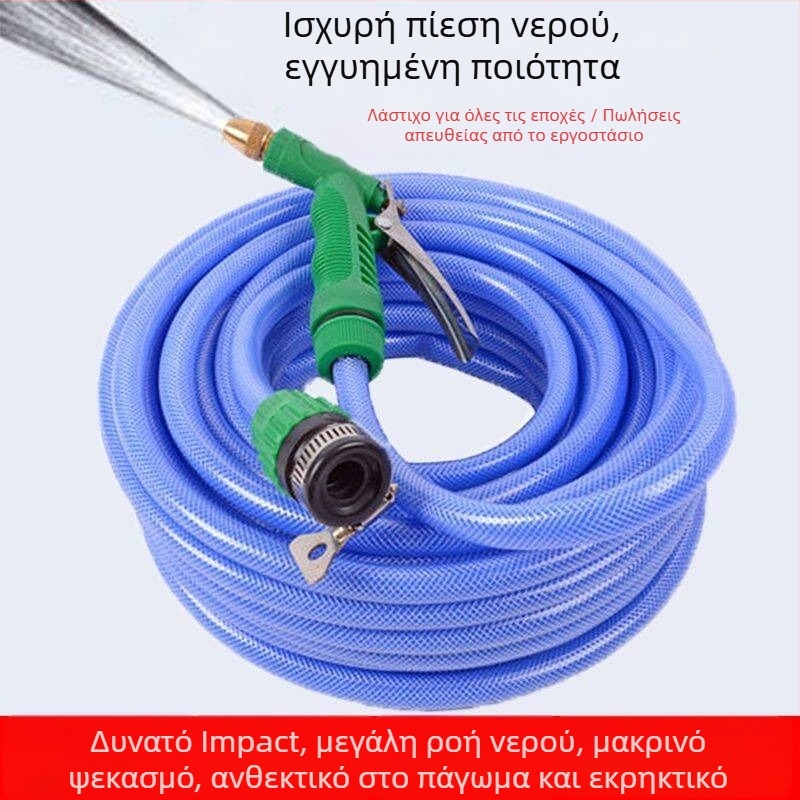 Πιστόλι Υψηλής Πίεσης Νερού για Πλύσιμο Αυτοκινήτου και Κήπου – Σώμα από Μηχανικά Πλαστικά, Ακροφύσιο από Κράμα, Εκτόξευση 6–9 μ, Είσοδος Νερού έως 40°C