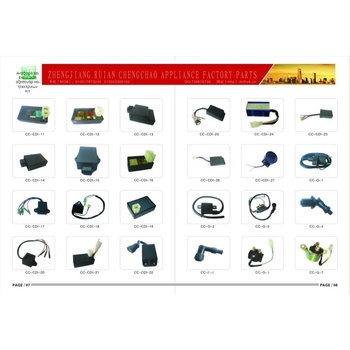 Σύστημα Αντικλοπής Μοτοσικλέτας: φλας, διόρθωτής τάσης, ανάφλεξη, ρελέ, υψηλής τάσης πακέτο και κλαξόν — 12V, 150W, CSGT