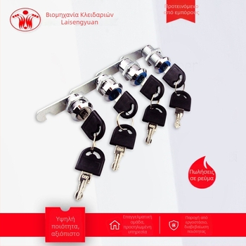 Κλείδωμα εγγράφων για θυρίδες και ντουλάπες γραφείου | Κράμα ψευδάργύρου, Μοντέλο 103, για εμπορική χρήση, μοντέρνο μινιμαλιστικό σχέδιο, προσαρμοσμένη επεξεργασία