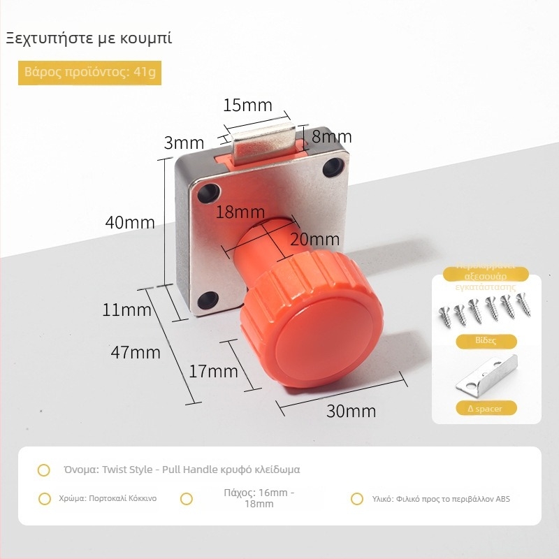 Μηχανικό κλείδωμα ντουλαπιού με περιστρεφόμενη λαβή (Μοντέλο 138; Υλικό: κράμα ψευδαργύρου + πλαστικό; Κατάλληλο για ντουλάπες αρχείων και αποθήκευσης; Μάρκα: Dingsen)