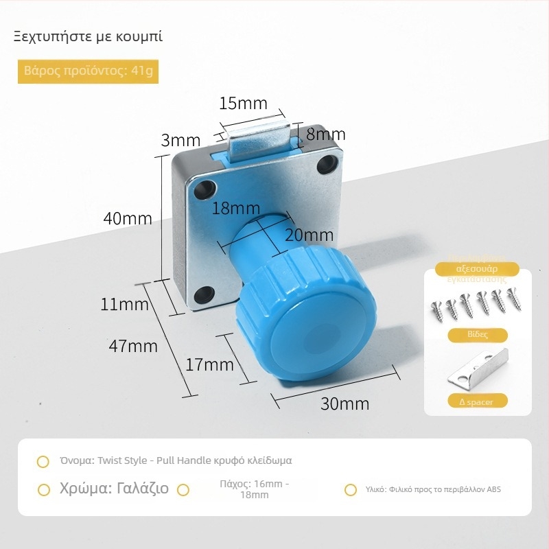 Μηχανικό κλείδωμα ντουλαπιού με περιστρεφόμενη λαβή (Μοντέλο 138; Υλικό: κράμα ψευδαργύρου + πλαστικό; Κατάλληλο για ντουλάπες αρχείων και αποθήκευσης; Μάρκα: Dingsen)