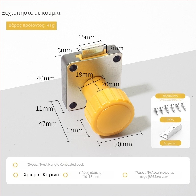 Μηχανικό κλείδωμα ντουλαπιού με περιστρεφόμενη λαβή (Μοντέλο 138; Υλικό: κράμα ψευδαργύρου + πλαστικό; Κατάλληλο για ντουλάπες αρχείων και αποθήκευσης; Μάρκα: Dingsen)