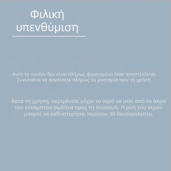 Ασύρματο μηχάνημα πλυσίματος αυτοκινήτων Xiaomi Mijia – φορητό, 12V, 270W, μπαταρία 2000mAh, σωλήνας 6m, βάρος 1,3 kg