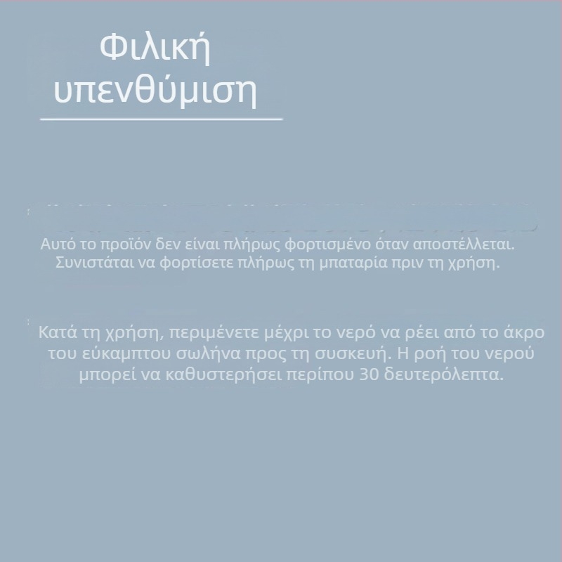 Ασύρματο μηχάνημα πλυσίματος αυτοκινήτων Xiaomi Mijia – φορητό, 12V, 270W, μπαταρία 2000mAh, σωλήνας 6m, βάρος 1,3 kg