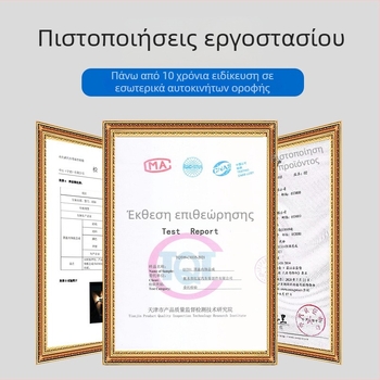 Σετ επισκευής οροφής αυτοκινήτου Changan, μάρκα Heart red star