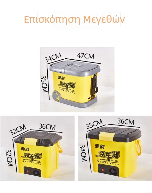 Φορητό πλυντήριο αυτοκινήτων KN-28 (12V, 60W, μέγιστη ροή 1.5 L/min, μέγιστη πίεση 1.2 MPa)