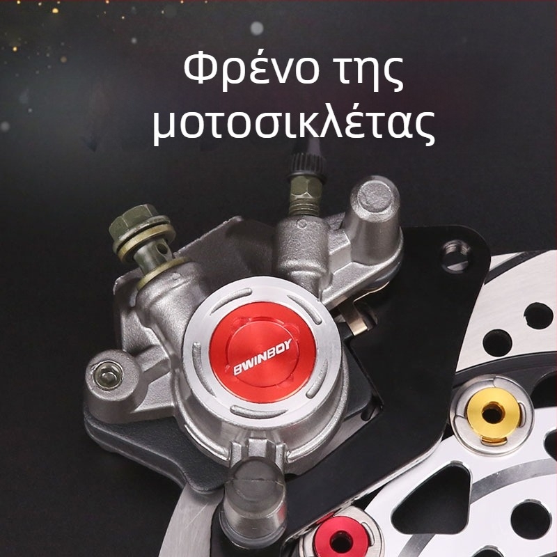 Αξεσουάρ CNC δαγκάνας φρένου δίσκου BMKC13 για μοτοσικλέτες και ηλεκτρικά οχήματα