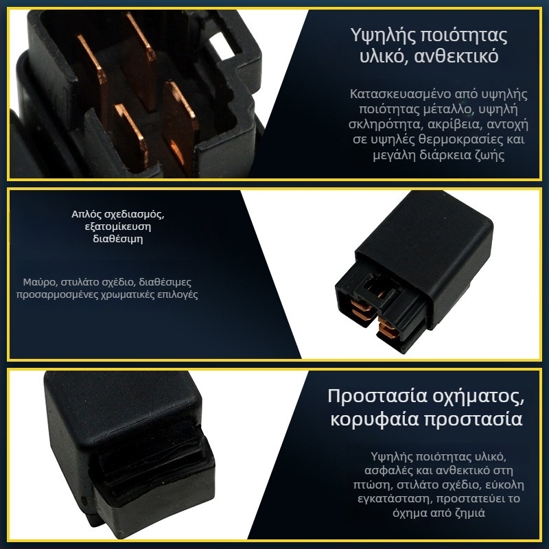 Polaris ρελέ εκκίνησης JDQ-012, μάρκα Carl