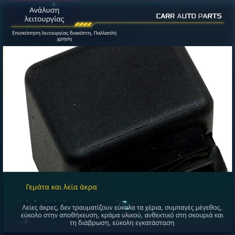 Polaris ρελέ εκκίνησης JDQ-012, μάρκα Carl