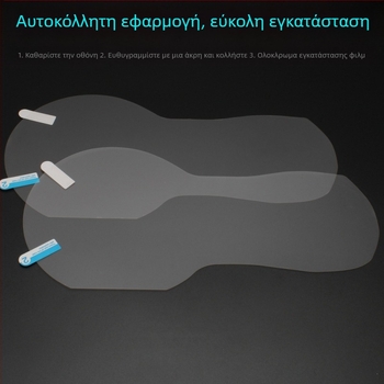 Φιλμ προστασίας προβολέα μοτοσικλέτας για BMW R1250GS ADV – Ultra HD, Ανθεκτικό στις γρατζουνιές, Αντοχή στη φθορά