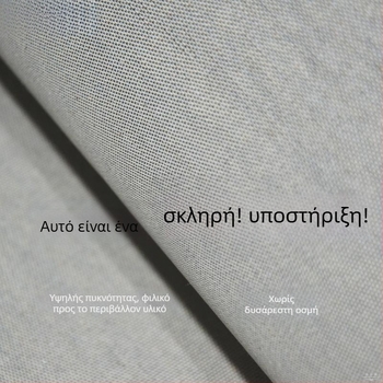 Σκληρή επένδυση για καπέλα και τσάντες, αυτοκόλλητη υφασμάτινη εσωτερική επένδυση, χειροποίητη