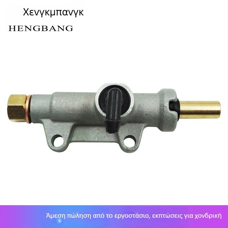 Αντλία φρένων YZB-014 για Polaris Sportsman 400/500 — Hengbang