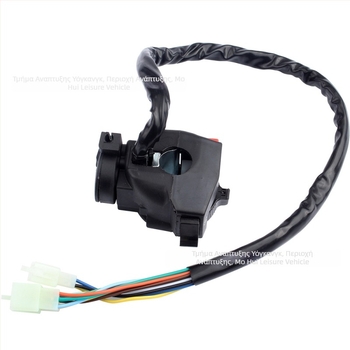 ATV αριστερή μανέτα εκκίνησης με πενταλειτουργικό διακόπτη, 110-250cc – παγκόσμιο μοντέλο