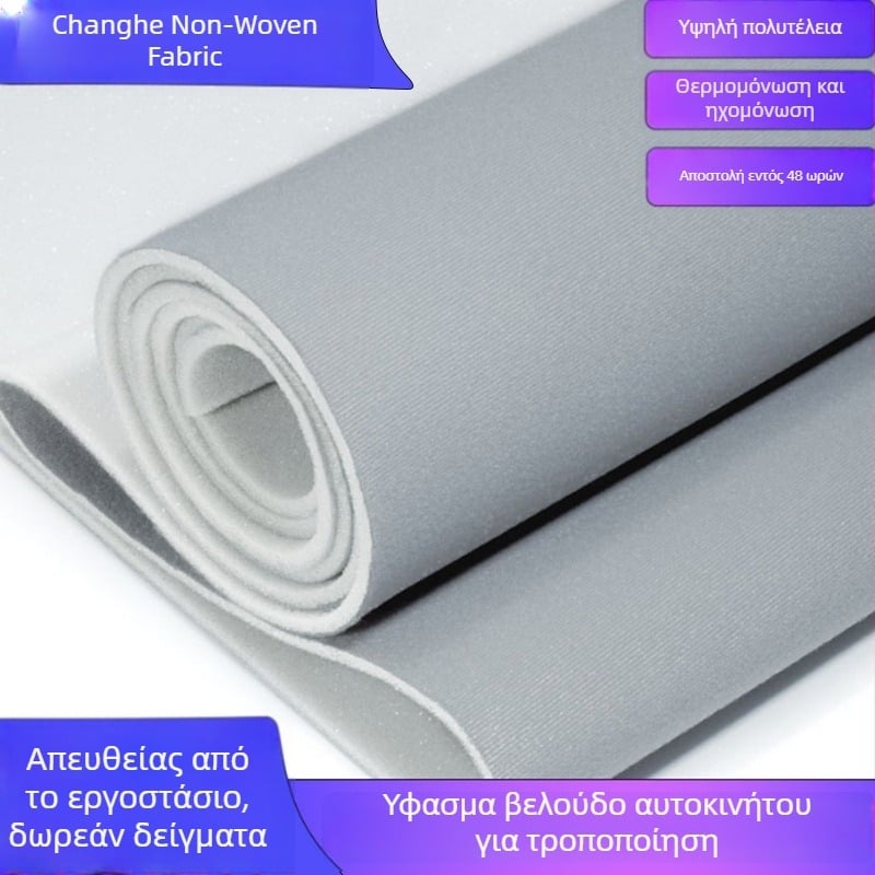 Ύφασμα οροφής αυτοκινήτου από μερκερισμένο βελούδο με αφρώδη πυρήνα 3,5 mm