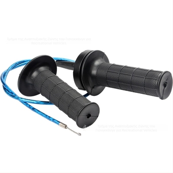 ATV σετ γκαζιού και τιμονιού για κινητήρες 50-125cc (χωρίς μάρκα)