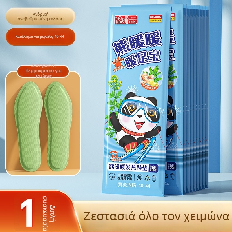 Χειμωνιάτικοι αυτοθερμαινόμενοι πάτοι, χωρίς φόρτιση, ζεσταίνουν τα πόδια, κατάλληλοι για όλα τα παπούτσια, ανθεκτικοί στη φθορά