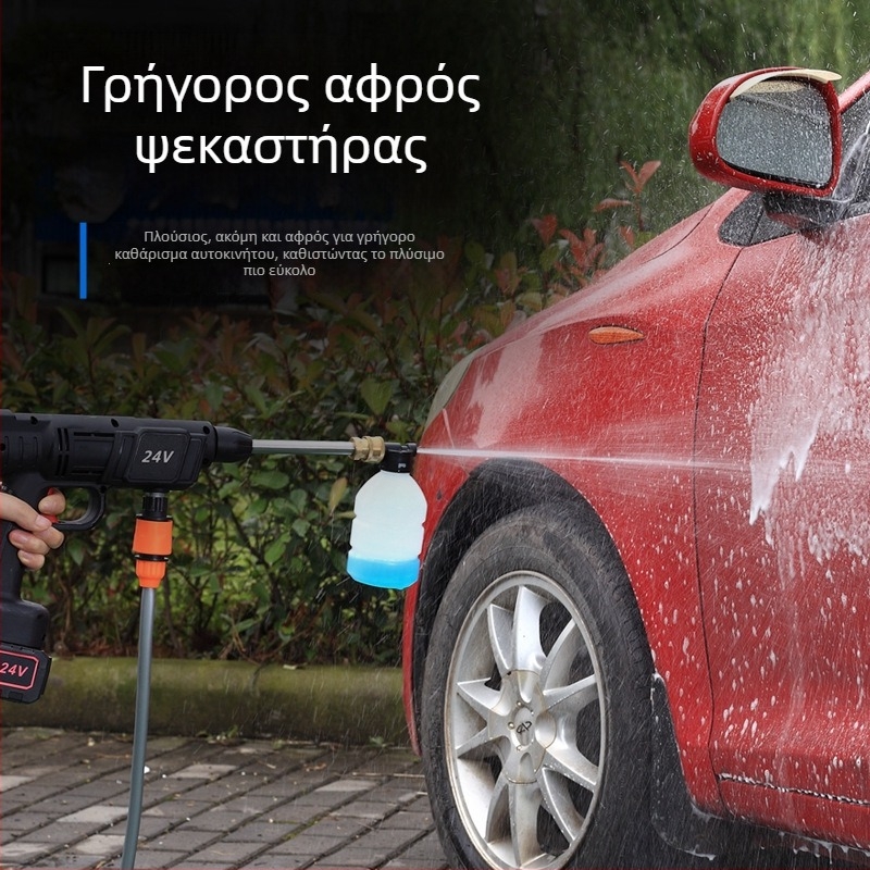 Φορητό ασύρματο πιστόλι πλυσίματος αυτοκινήτων, με μπαταρία λιθίου 12V, 150W, 0,8 MPa, σωλήνας μήκους 5–10 m