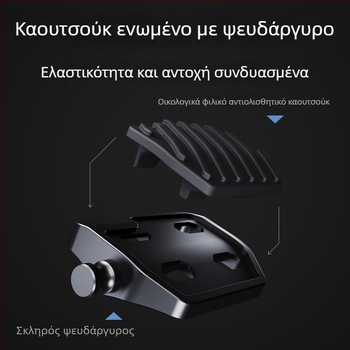 Πεντάλ πίσω φρένου μοτοσικλέτας για Wuji CU625 – αντιολισθητικό καουτσούκ, ευρύς σχεδιασμός, μοντέλο 001