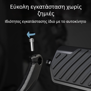 Πεντάλ πίσω φρένου μοτοσικλέτας για Wuji CU625 – αντιολισθητικό καουτσούκ, ευρύς σχεδιασμός, μοντέλο 001