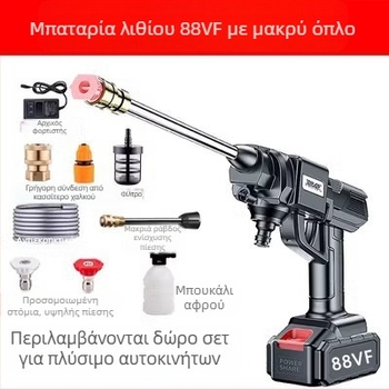 Ασύρματο πιστόλι υψηλής πίεσης για πλύσιμο αυτοκινήτων, μοντέλο 21V λιθίου, ηλεκτροκινητήρας, κατάλληλο για πλύσιμο αυτοκινήτων, ψεκασμό φυτών και πότισμα κήπου, οικιακό καθάρισμα, πίεση 2,5–25 MPa