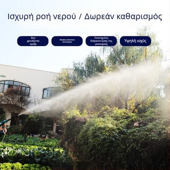 Ασύρματος brushless κινητήρας αυτοκινήτου πλυστικό με μπαταρία λιθίου, επαναφορτιζόμενο, πιστόλι νερού υψηλής πίεσης, φορητός (21V, 50)