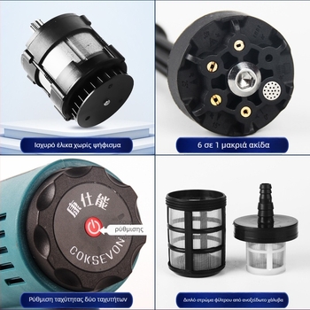 Ασύρματος brushless κινητήρας αυτοκινήτου πλυστικό με μπαταρία λιθίου, επαναφορτιζόμενο, πιστόλι νερού υψηλής πίεσης, φορητός (21V, 50)