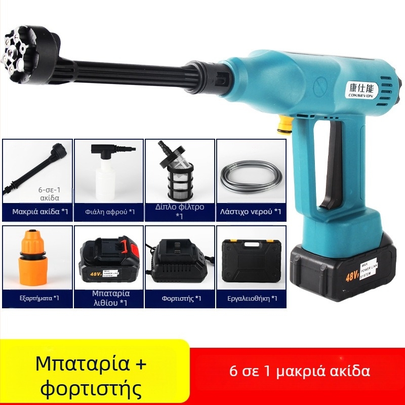 Ασύρματος brushless κινητήρας αυτοκινήτου πλυστικό με μπαταρία λιθίου, επαναφορτιζόμενο, πιστόλι νερού υψηλής πίεσης, φορητός (21V, 50)