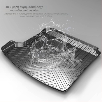 TPV χαλάκι πορτμπαγκάζ με μοτίβο ανθρακονήματος για Mercedes-Benz GLE, GLK, GLC, GLB, GLS, GLA και CLA — Διαθέσιμη προσαρμογή; Αδειοδοτημένη ιδιωτικής ετικέτας