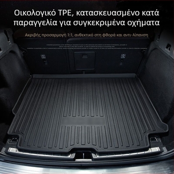 Μάτ πορτμπαγκάζ για Xiaopeng G3 P5 P7 G6 X9 Monam03 - αδιάβροχο, αντιολισθητικό, υλικά TPE+XPE