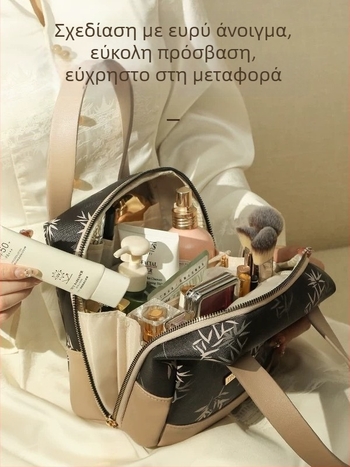 Τσαντάκι Καλλυντικών με Διαχωρισμένα Διαμερίσματα – PU, Μοτίβο Τοπίου, Πολυεστερική Επένδυση, Lohas Travel, Άνοιξη 2025
