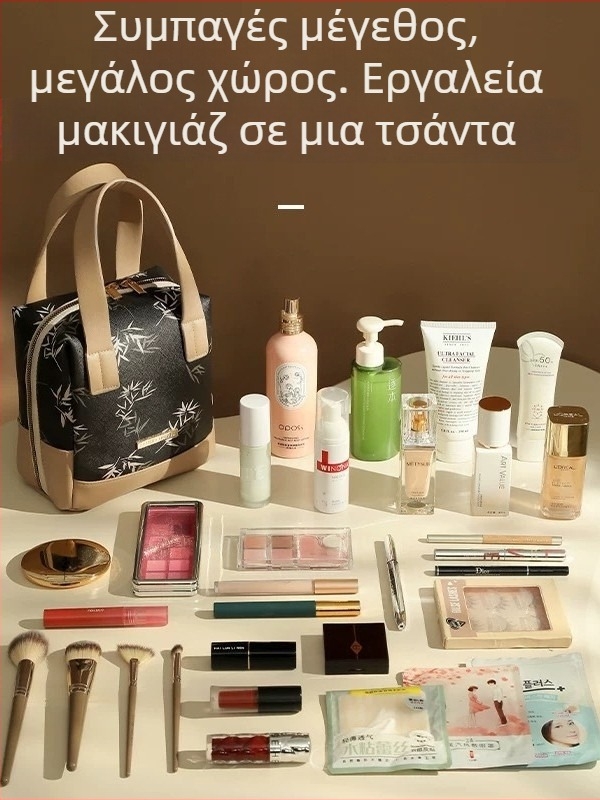 Τσαντάκι Καλλυντικών με Διαχωρισμένα Διαμερίσματα – PU, Μοτίβο Τοπίου, Πολυεστερική Επένδυση, Lohas Travel, Άνοιξη 2025