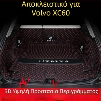 Κάλυμμα πορτμπαγκάζ Volvo XC60 2020 (ειδικά για το αυτοκίνητο) - υλικό XPE, βαθμός 1, επεξεργασία κατά παραγγελία