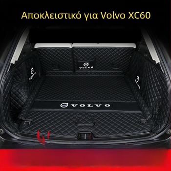 Κάλυμμα πορτμπαγκάζ Volvo XC60 2020 (ειδικά για το αυτοκίνητο) - υλικό XPE, βαθμός 1, επεξεργασία κατά παραγγελία