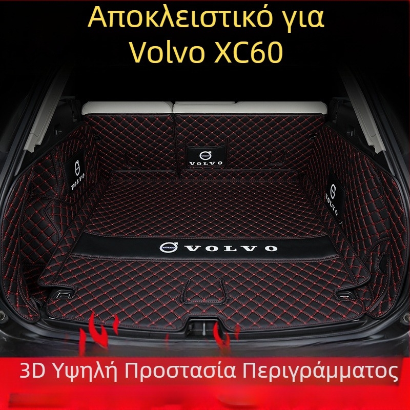 Κάλυμμα πορτμπαγκάζ Volvo XC60 2020 (ειδικά για το αυτοκίνητο) - υλικό XPE, βαθμός 1, επεξεργασία κατά παραγγελία