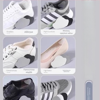 Αυτοκόλλητος φτέρνας πατς για αθλητικά παπούτσια – καθολική εφαρμογή, καθημερινό στυλ, μάρκα Friendly, για όλες τις εποχές