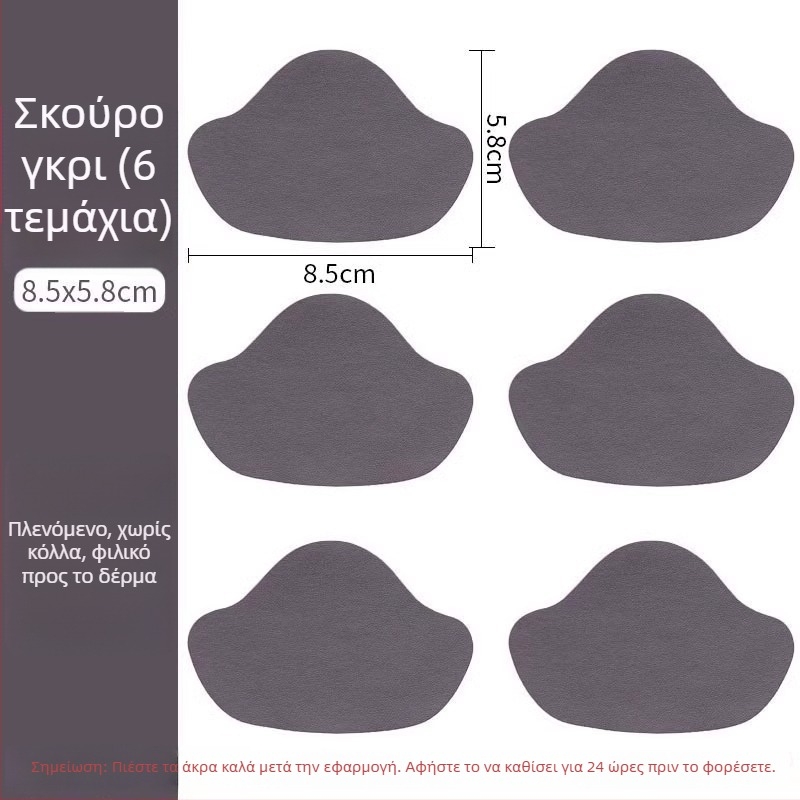 Αυτοκόλλητος φτέρνας πατς για αθλητικά παπούτσια – καθολική εφαρμογή, καθημερινό στυλ, μάρκα Friendly, για όλες τις εποχές