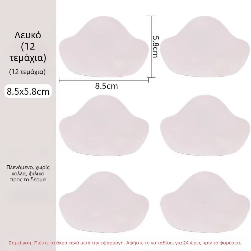 Αυτοκόλλητος φτέρνας πατς για αθλητικά παπούτσια – καθολική εφαρμογή, καθημερινό στυλ, μάρκα Friendly, για όλες τις εποχές