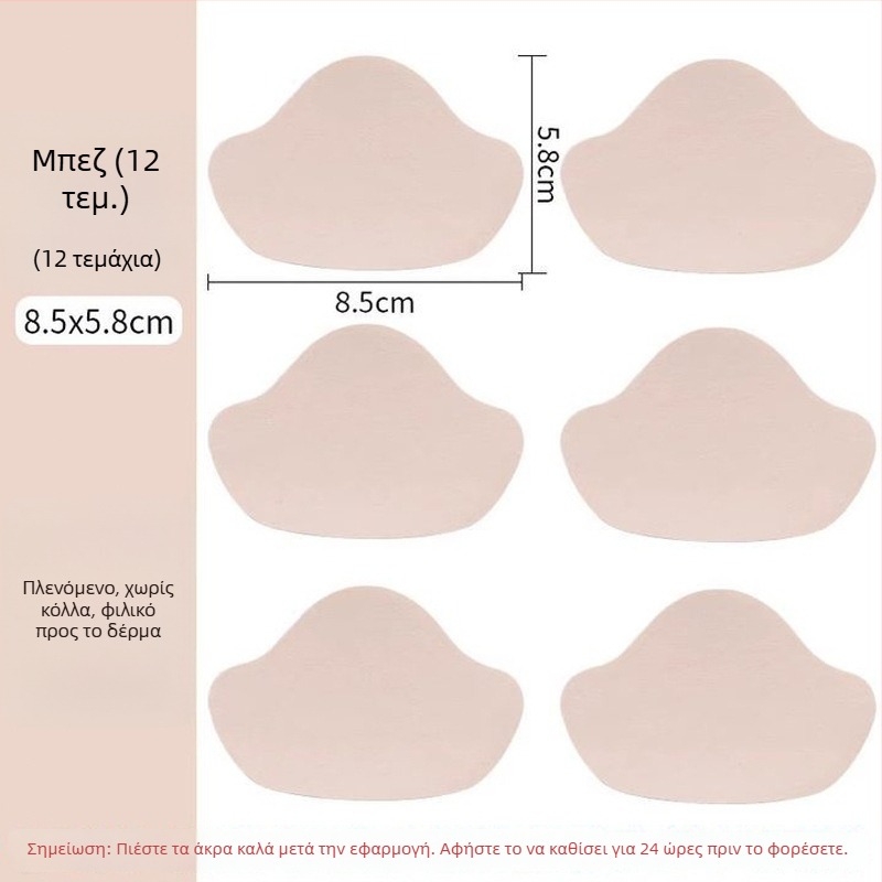 Αυτοκόλλητος φτέρνας πατς για αθλητικά παπούτσια – καθολική εφαρμογή, καθημερινό στυλ, μάρκα Friendly, για όλες τις εποχές