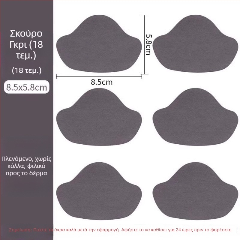 Αυτοκόλλητος φτέρνας πατς για αθλητικά παπούτσια – καθολική εφαρμογή, καθημερινό στυλ, μάρκα Friendly, για όλες τις εποχές