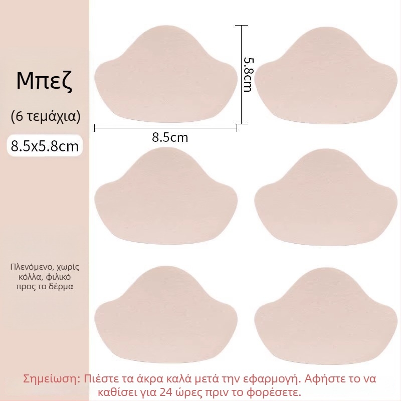 Αυτοκόλλητος φτέρνας πατς για αθλητικά παπούτσια – καθολική εφαρμογή, καθημερινό στυλ, μάρκα Friendly, για όλες τις εποχές