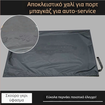 Πάτωμα πορτμπαγκάζ αυτοκινήτου - Καθολική εφαρμογή, Α-κατηγορίας, Προσαρμοζόμενο, Υλικό: Άλλο