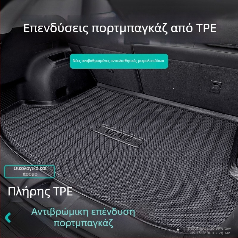 Αδιάβροχο χαλάκι πορτ-μπαγκάζ από TPE για ειδικά οχήματα, ανθεκτικό στη φθορά με υψηλό περιθώριο, προσαρμοσμένη παραγωγή, μάρκα Chebei